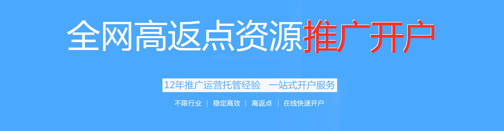 云安如何做sem